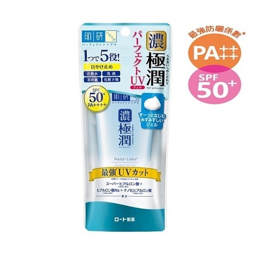 hada labo premium sunscreen